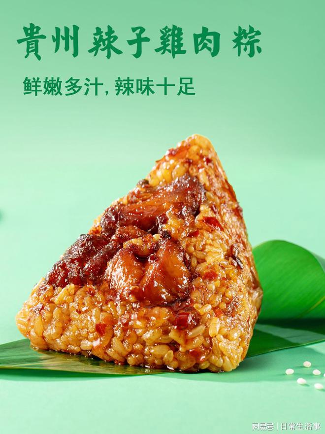：贵州辣粽酸爽与暴辣的双重暴击冰球突破粽