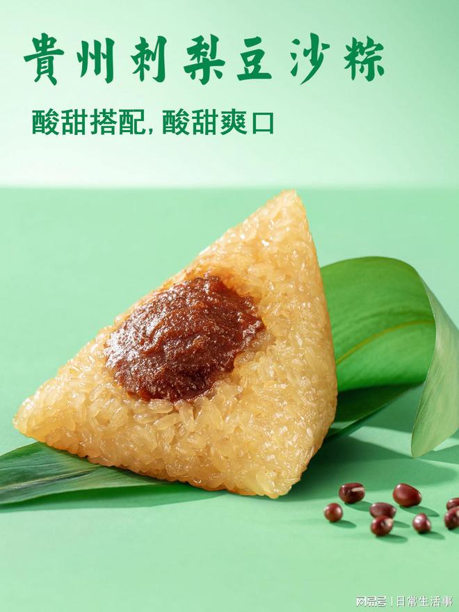 ：贵州辣粽酸爽与暴辣的双重暴击冰球突破粽子界的隐藏BOSS(图2)