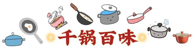 道》探访惠来黑山羊冰球突破《老广的味(图6)