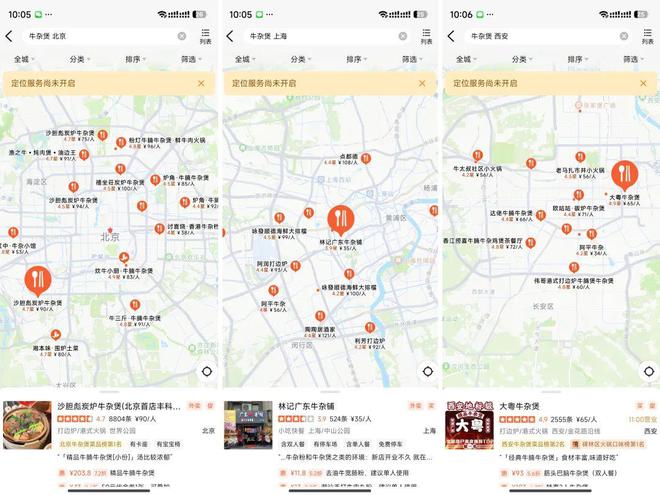 道杀出新黑马年销20亿霸榜！冰球突破豪华版手机版火锅赛(图7)
