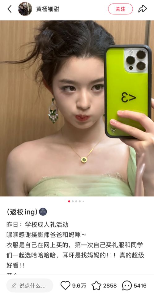 网友称其父为公务员收入过高知情人回应冰球