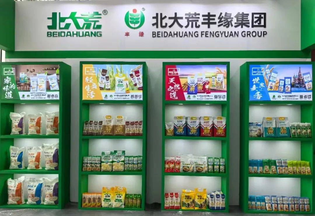 香迷糊了！”想去哈洽会的心到达巅峰冰球突破豪华版【第34届哈洽会】“(图8)