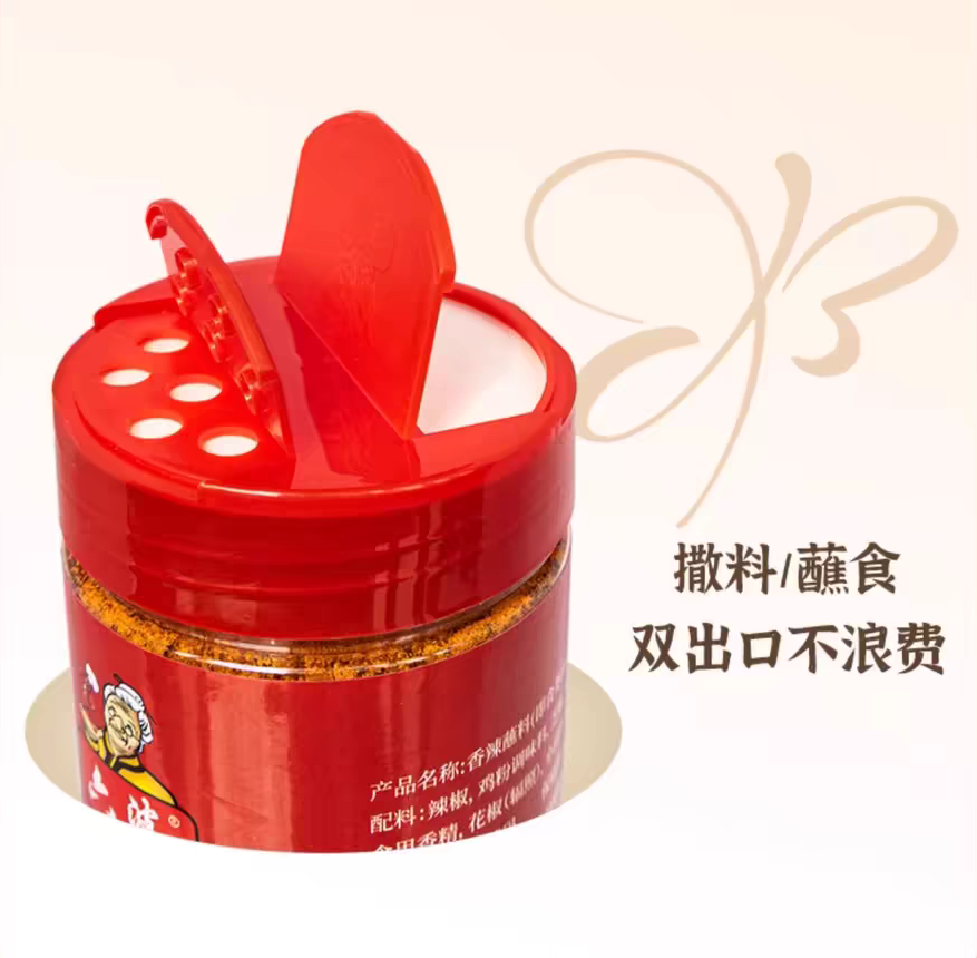 过8亿袋一包辣椒面如何成为万能蘸料冰球突破游戏网站六婆：一年销量超(图2)
