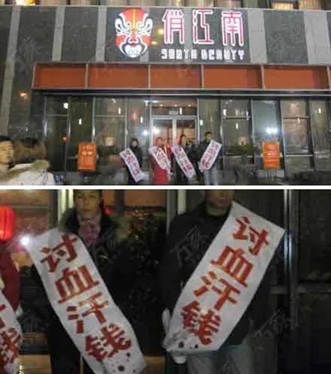 升级美容院老板发长文开撕斥责其心如蛇蝎冰球突破豪华版手机版张兰被催债5万风波(图3)