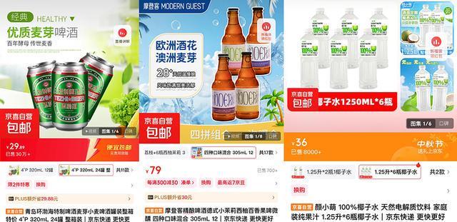 享 京东京喜自营数十款火锅、烤肉好物热销冰球突破中秋国庆双节到来 品质食材宅家(图3)