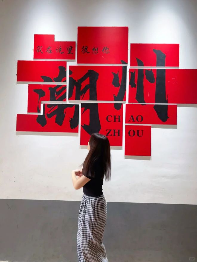 之旅：跟着这份账单走不奢华但超满足冰球突破正规网站潮汕四日平价美食(图2)